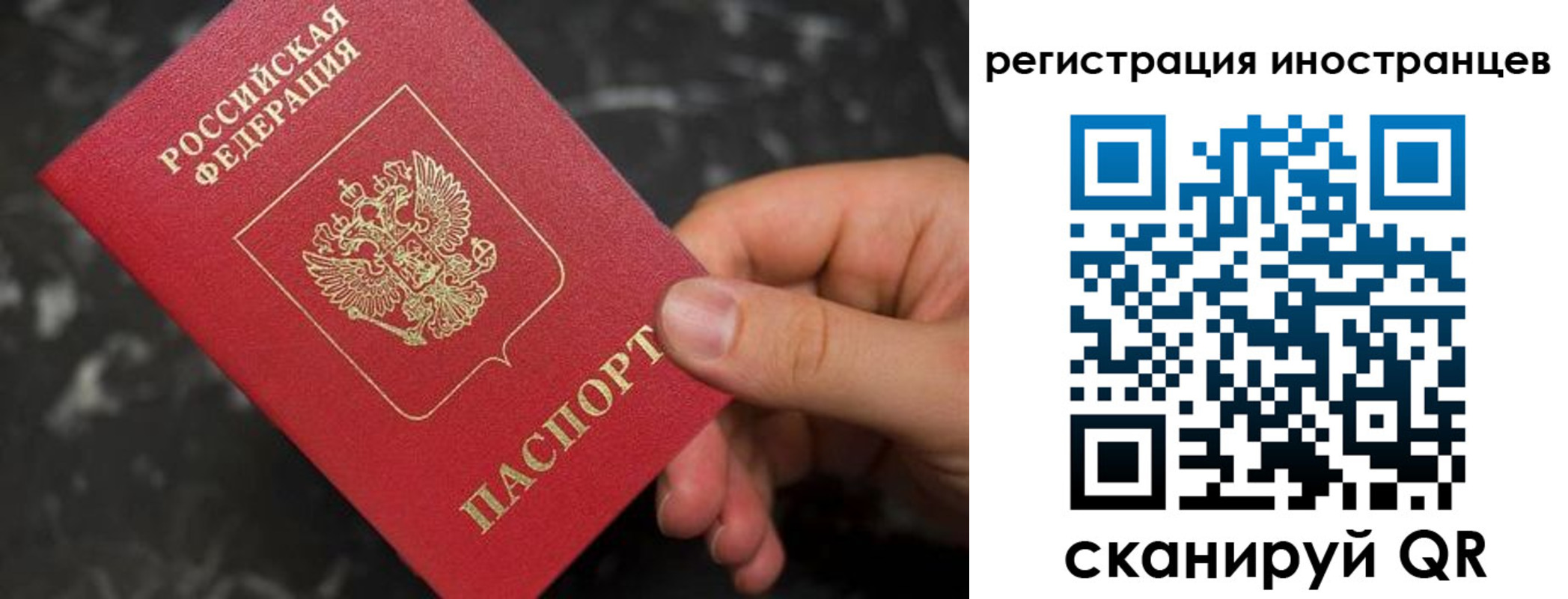 временная регистрация купить в Красном Сулине
