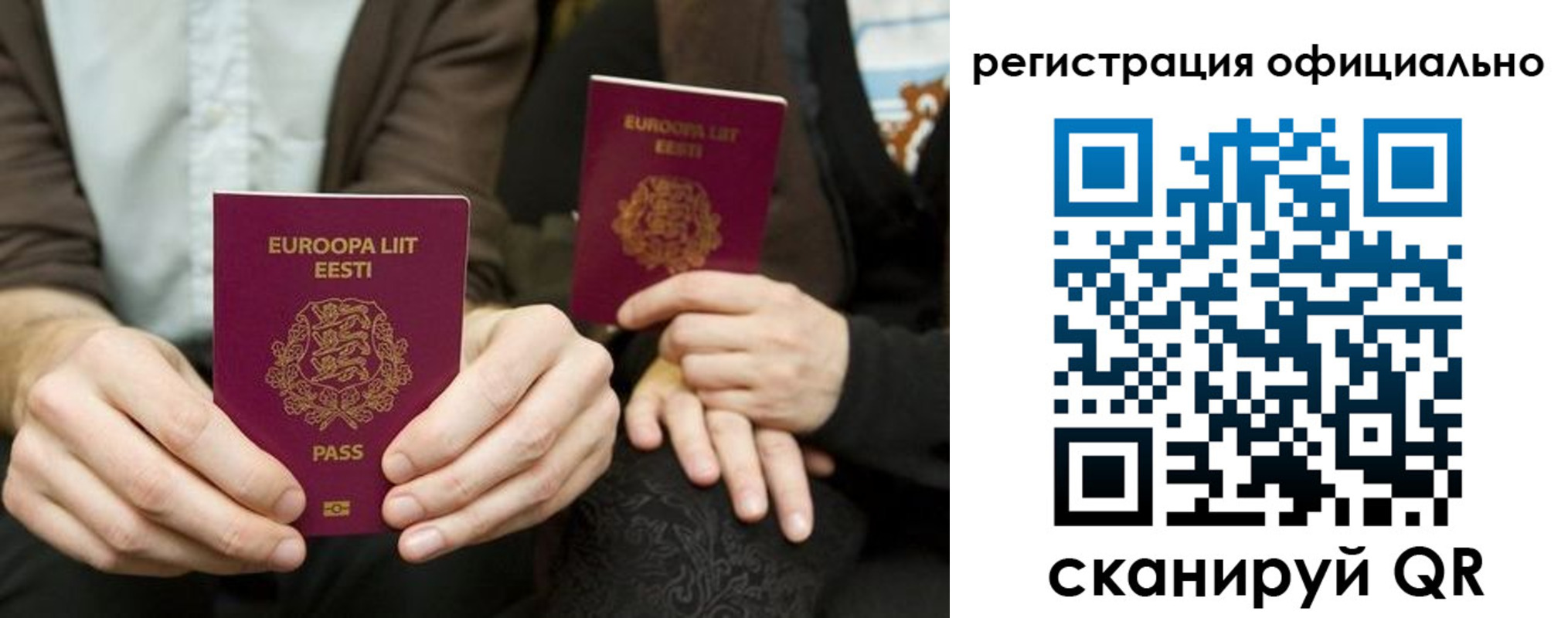 форма 3 в Красном Сулине